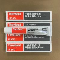 Japans three-key original import TB1530D single-component sealant moisture-hardening elastic adhesive waterproof