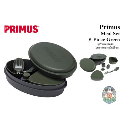 Primus Meal Set ชุดถ้วย,ชาม,ช้อนส้อม