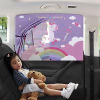 Car Side Gear Sunshade Magnetic Cartoon Car Curtain Car Side Window Visor for Children Sun Protection Heat Insulation Sun Blind