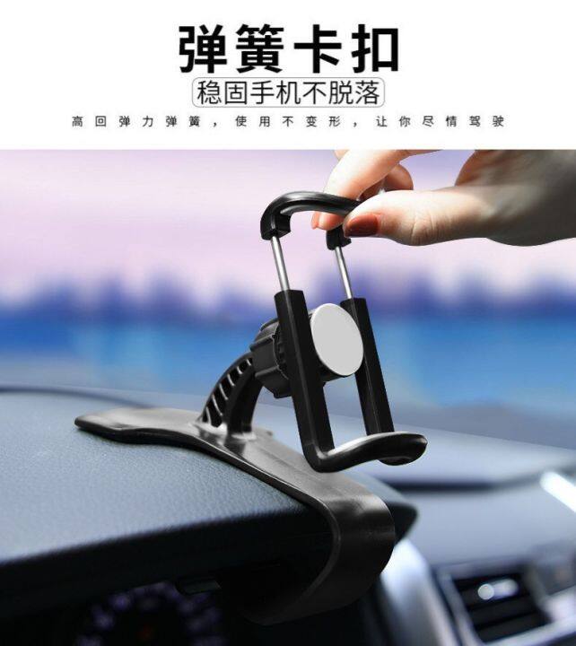 ja-leng-car-console-phone-holder-ขาจับโทรศัพท์คอนโซลรถยนต์-ขาจับมือถือคอนโซลรถยนต์