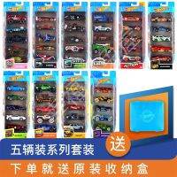 Hotwheels ล้อแม็กร้อนติดตามรถสปอร์ตขนาดเล็กติดตาม Matchbox โมเดลรถจำลองห้าแพ็คของของเล่น