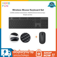 Xiaomi Wireless Keyboard &amp; Mouse Set 2.4GHz 1000DPI  Portable Multimedia Mouse Keyboard Combo Notebook Laptop For Office Home