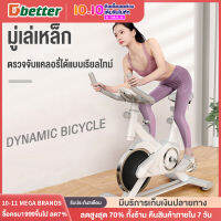 Dbetter จักรยานออกกำลังกาย มีการรับประกัน Exercise Bikes จักรยานออกกำลังกายสีขาวควบคุมด้วยแม่เหล็ก ฟิตเนสในร่ม จักรยานออกกำลังกายลดน้ำหนัก