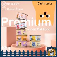 Cat’s Taste (กระป๋อง) - อาหารเปียกแมว Premium แบบกนะป๋อง ไม่ใส่โซเดียม ผลิตจากส่วนผสมเกรดสำหรับคนบริโภค 85g