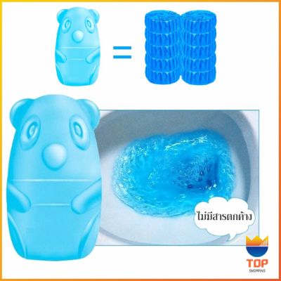 TOP น้ำยาดับกลิ่นชักโครก หมีฟ้า ระงับกลิ่น ดับกลิ่น ดับกลิ่นชักโครก Toilet Flush Fresher