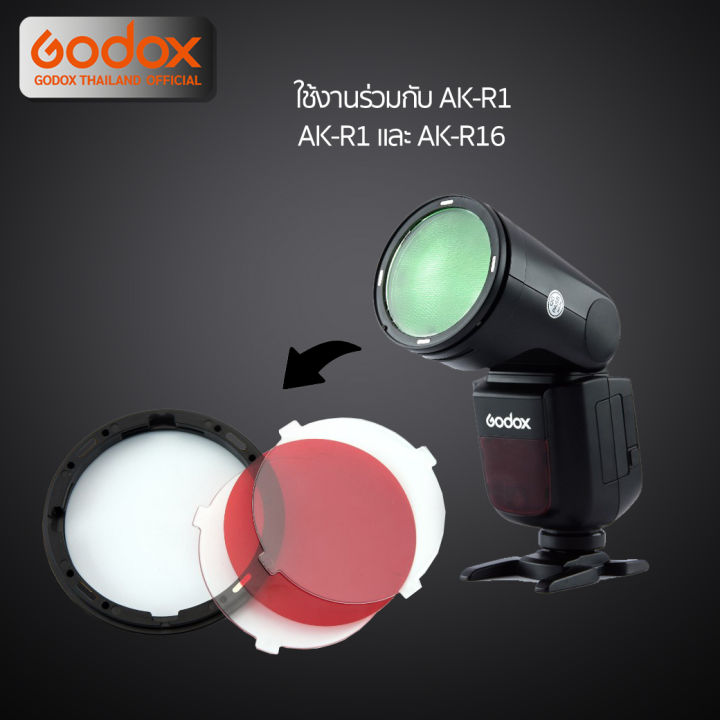 godox-v-11c-color-filters-for-ak-r1-เจลสำหรับเปลี่ยนอุณหภูมิแสง-for-v1-v11-c-v11c-v-11c