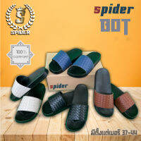 รองเท้าแตะ spider BOT  ทรงฮิต ลายหรู พื้นนุ่ม ใส่บาย หนังอย่างดี พื้น ไม่ลื่น มีพร้อมส่งไม่ต้องรอ