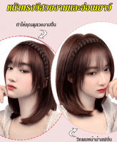 Besteffie สายหวายผมเทียมหน้าผมสีดำสำหรับผู้หญิงที่ต้องการเพิ่มความหลากหลายให้กับทรงผม