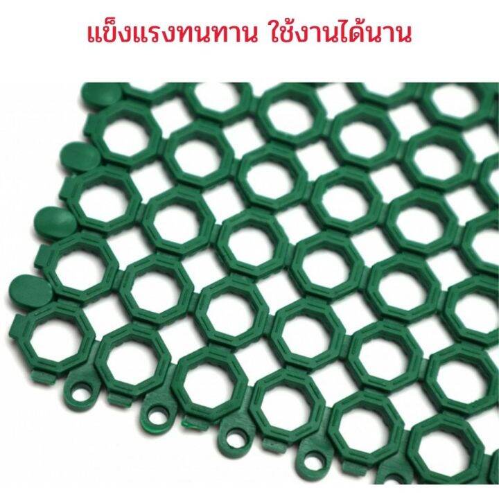 แผ่นกันลื่น-ในห้องน้ำ-ที่รองพื้นในห้องครัว-30x15-cm-แผ่นยาง-กันลื่น-พรมกันลื่น-สีเขียว-รัตน-เจริญรุ่ง