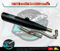 DSB Racing ท่อWave125เก่า/W125R/S/I ไฟเลี้ยวบังลม ทรงเดิมคอควั่น ท่อผ่า ท่อผ่าดัง ท่อDSB ท่อเวฟ125 เก่า ท่อเดิม ท่อเชง ไส้แป๊ปเลส เสียงดังฟังเพราะ