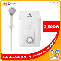 เครื่องทำน้ำอุ่น Electrolux  3,500 วัตต์ รุ่น EWE351GX-DWX