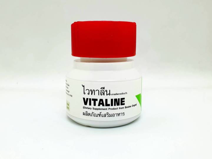 vitaline-ไวทาลีน-30-capsules-ผลิตภัณฑ์เพื่อการฟื้นฟูเซลล์ทุกอวัยวะ