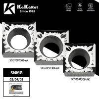 KaKarot 10pcs Carbide Insert SCMT09T302 SCMT09T304 SCMT09T308 AK อลูมิเนียมกลึง เครื่องมือ ที่ยึดเครื่องตัดซีเอ็นซีบาร์คว้าน