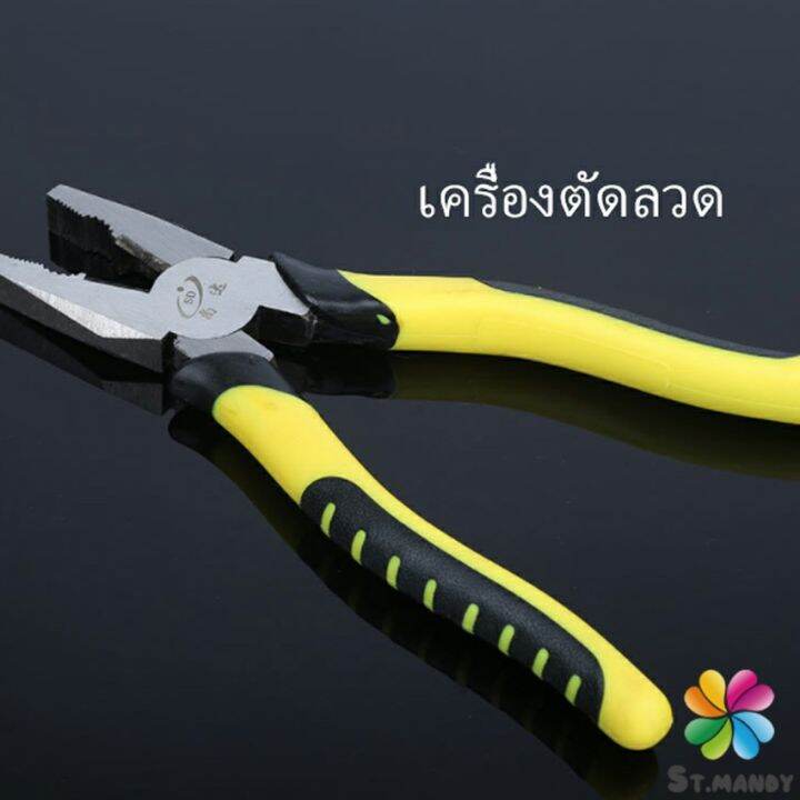 คีบตัดลวด-8-นิ้ว-คีมปอกสายไฟอเนกประสงค์สำหรับตัดและดึงสายไฟ-wire-cutters