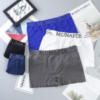 BoxerชายMunafie กางเกงในขายขอบตัด ผ้านิ่มใส่สบาย ไม่อึดอัด |มีซอง #Boxer N