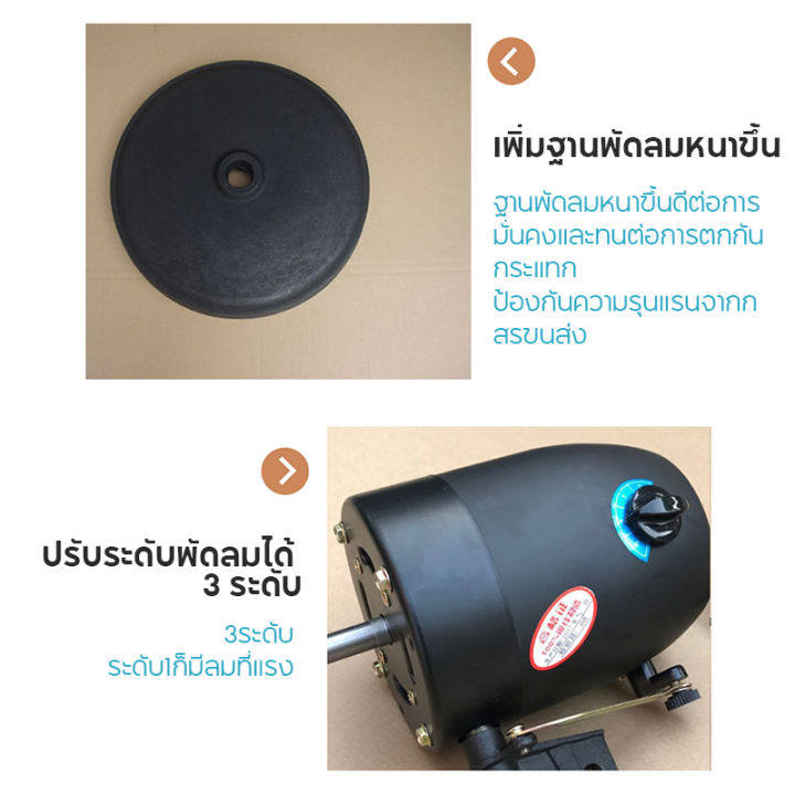 aolida-พัดลมตั้งพื้น-26-นิ้ว-พัดลม-เหมาะสำหรับสถานที่ขนาดใหญ่ในโรงงานและร้านอาหาร-จัดส่งทันที