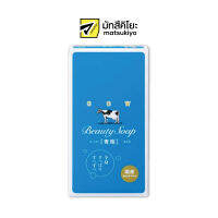 Cow Brand Beauty Soap Refresh 85g. Pack 3 คาวแบรนด์บิวตี้โซปรีเฟรชกล่องฟ้า 85กรัม แพค 3