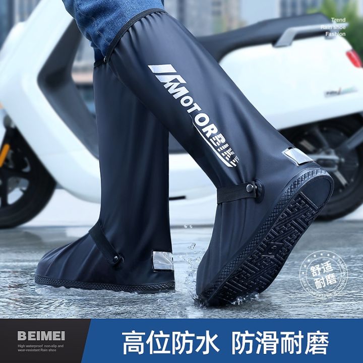 pvc-rain-shoe-cover-desert-sand-prevention-rainy-waterproof-non-slip-thickened-wear-resistant-foot-cover-outside-wear-water-shoe