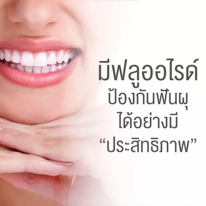 sale-พร้อมส่ง-amway-glister-ยาสีฟัน-200g-multi-action-fluoride-toothpaste-แอมเวย์-200g-หลอดใหญ่