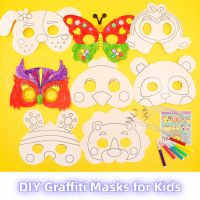 Cartoon Animal DIY Graffiti Art Crafts Mask Childs Toy Paper Mask Hand-painted Gift White Paper Card Material with Color Pens