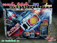 Dx เข็มขัดแปลงร่าง+กล่อง  RIDER Blade /เบลด (ของแท้)