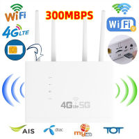 4G WIFI เร้าเตอร์ เราเตอร์ใส่ซิม เร้าเตอร์ไวไฟ ใส่ซิม 4G ไวไฟเร้าเตอร์ ราวเตอร์ใส่ซิม ไร้สาย ใช้ได้ทุกเครือข่าย ซิมเราท์เตอร์ 4G Sim Card Wifi Router 300Mbps Wireless Router 4G LTE CPE LCD Display Wireless SIM Router เร้าเตอร์ใสซิม เราเตอร์ไร้สาย MJ4