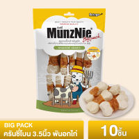 ขนมสุนัข MUNZNIE BIG PACK ครันชี่โบน 3.5 นิ้ว พันอกไก่ 10ชิ้น (x1 ซอง)