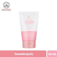 ▶️ BEAUTY BUFFET SCENTIO PINK COLLAGEN RADIANT&amp;FIRM OIL CONTROL FACIAL FOAM SCRUB เซนทิโอ  คอลลาเจน เรเดียนท์ แอนด์เฟิร์มออยล์ คอนล [ ราคาเซลล์ ]