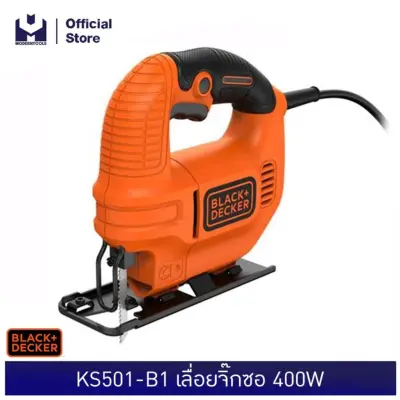 BLACK&DECKER KS501-B1 เลื่อยจิ๊กซอ 400W. | MODERNTOOLS OFFICIAL
