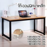 PTP ขายดี OFFICE COMPUTER DESK โต๊ะทำงาน  โต๊ะคอมพิวเตอร์ โต๊ะออฟฟิศ  ชั้นวางของ