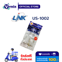 US-1002 LINK Locking Plug Boot CAT 6 RJ45 ตัวผู้ 10ตัว/PACK รับสมัครตัวแทนจำหน่าย By Vnix Group