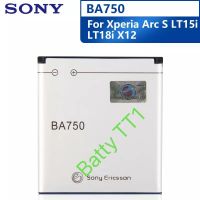 แบตเตอรี่ แท้ Sony Xperia Arc S LT15i LT18i X12 BA750 1460mAh