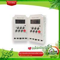 Timer ดิจิตอลตั้งเวลา KG316T -ll Timer Switch 220V 25A เครื่องตั้งเวลา เปิด-ปิด อุปกรณ์ไฟฟ้า อัตโนมัติ