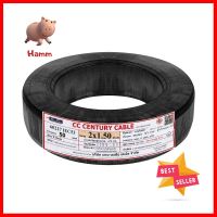 สายไฟ VCT IEC53 CENTURY 2x1.5 ตร.มม 50 ม. สีดำELECTRIC WIRE VCT IEC53 CENTURY 2X1.5SQ.MM 50M BLACK **พลาดไม่ได้แล้วจ้ะแม่**