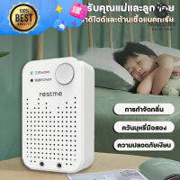 เครื่องฟอกอากาศ ไม่จำเป็นต้องเปลี่ยนไส้กรอง สำหรับห้อง30ตร.ม.กรองฝุ่น PM2.5 ควัน และสารก่อภูมิแพ้ ไรฝุ่น