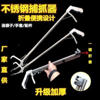 ☫ hook pliers eel clip catch loach lengthened folding thickened non-slip tool fish artifact outdoor