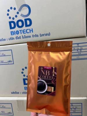 กาแฟเอ็นบี ครูเบียร์ ขนาดทดลอง  กาแฟเอ็นบี  NB Coffee  บรรจุ 3 ซอง