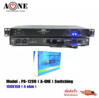 A-ONE เพาเวอร์แอมป์ 300วัตต์รุ่น PA-1200 Max Powet:150W*2 ที่ 8 โอมป์ 2CH รุ่นPA-1200 (ราคาต่อ 1 เครื่อง )