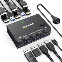 DP Dual Monitor KVM Switch DisplayPort 1.4 USB 3.0 Switcher Controls Splitter For Computer Laptop Sharing Keyboard Mouse Printer