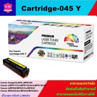 หมึกพิมพ์เลเซอร์เทียบเท่า Canon CART-045 Y สีเหลือง(ราคาพิเศษ) สำหรับปริ้นเตอร์รุ่นCanon LBP611cn/613cdw/MF631cn/633cdw/635cx