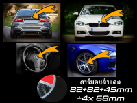 เช็ต7ชิ้น ชุดตราสัญลักษณ์ สำหรับ BMW คาร์บอนดำและแดง ; หน้าและหลัง ; ล้อ; พวงมาลัย ; 2x82+4x68+45mm ตราสัญลักษณ์ฝากระโปรงรถ ; ป้ายท้ายรถ