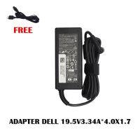 ADAPTER DELL 19.5V3.34A*4.0X1.7  / สายชาร์จโน๊ตบุ๊ค เดล + แถมสายไฟ