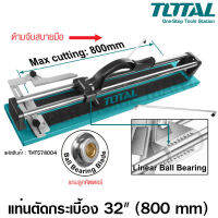 Total แท่นตัดกระเบื้อง 32 นิ้ว (800 มม.) รุ่นงานหนัก รุ่น THT578004 ( Tile Cutter ) - ที่ตัดกระเบื้อง