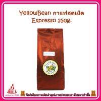 ricyy03-0221 YellowBean กาแฟสดเม็ด Espresso 250g.