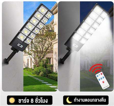 solar-light-1000w-ไฟโซล่าเซลล์-ไฟถนนโซล่าเซลล์-ไฟถนนโซล่าเซล-โคมไฟโซลาเซลล์-ไฟโซล่าเซล-ไฟติดผนัง-ไฟถน-รีโมทคอนโทรล-ไฟสปอตไลท์-ไฟสนามโซล่าเซล-โซล่าเซลไฟบ้าน-โคมไฟถนนโซล่าเซล-โคมไฟติดผนัง-ควบคุมแสงอัจฉร