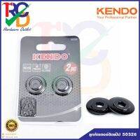 ลูกคัตเตอร์ตัดแป๊ป KENDO 50326