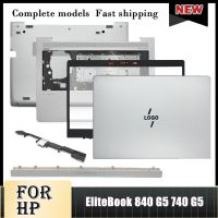 ใหม่สำหรับ HP EliteBook 840 G5 740 G5 745 G5หน้าจอ LCD สำหรับแล็ปท็อปฝาหลังฝาปิดโน้ตบุคที่พักแขนเคสด้านล่างแล็ปท็อป L15502-001ปลอกหุ้ม⚡️?