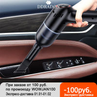 8000Pa Wireless Car Vacuum Cleaner Cordless Handheld Auto Vacuum Home &amp; Car Dual Use Mini Vacuum Cleaner With Built-in Battrery