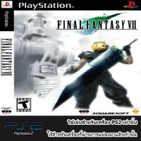 Final Fantasy 7