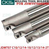 JDMT07 C10 / 12/14 10/12/13 / 14-120 / 130 2T ESE Milling Cutter Rod Rapid Feed เครื่องมือตัดหนักสําหรับ JDMT 070204 / 08 เม็ดมีดกัด